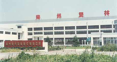Set up Suzhou theplaygroundbiz.computer Equipment Co., Ltd.