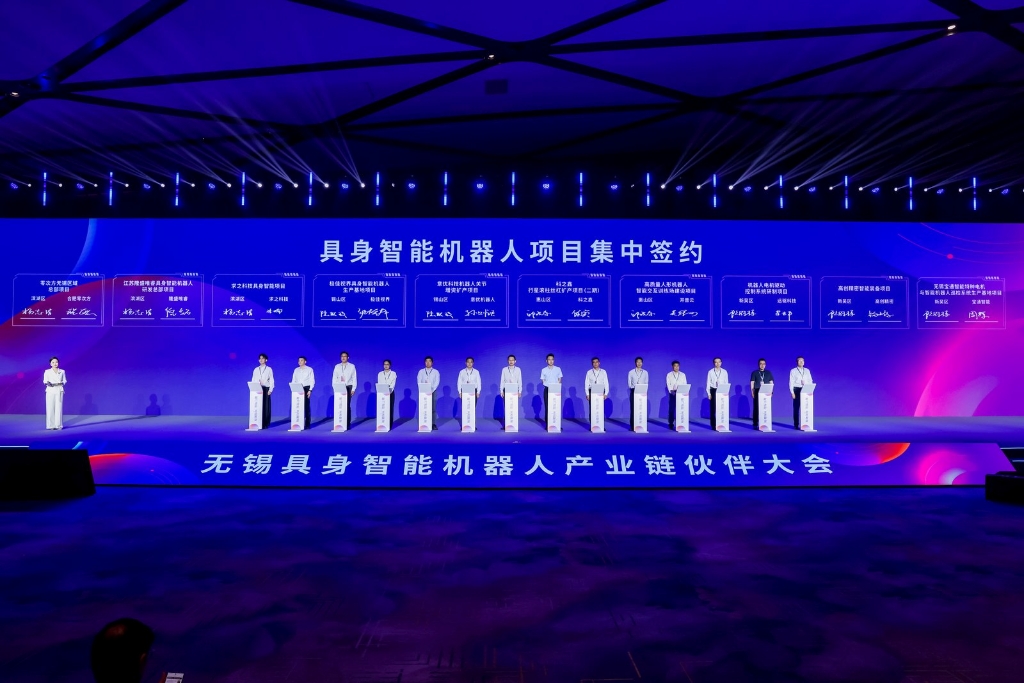 华体会注册,华体会（中国）热点｜科之鑫受邀亮相无锡具身智能机器人产业链大会